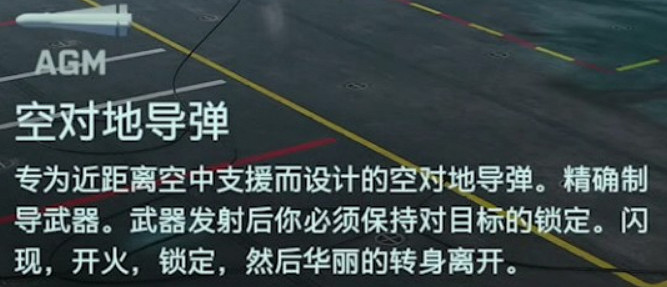 《戰地風雲2042》f35導彈推薦 《戰地風雲2042》f35導彈推薦