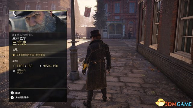 刺客教條梟雄全特殊材料入手攻略 刺客教條梟雄全特殊材料入手攻略