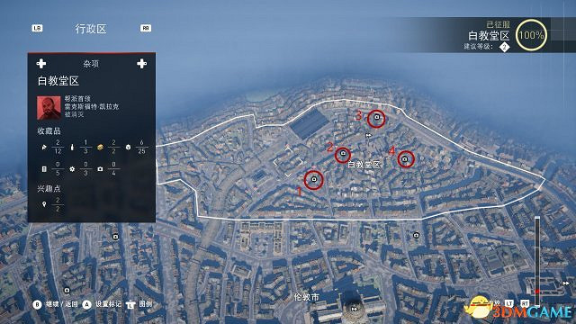 刺客教條梟雄倫敦的秘密全八音盒位置
