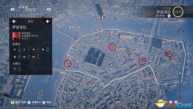 刺客教條梟雄倫敦的秘密全八音盒位置