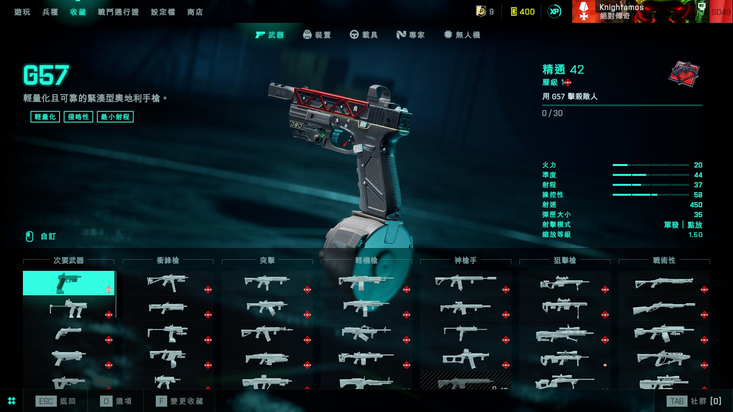 《戰地風雲2042》新賽季推薦哪些武器？新賽季武器推薦一覽