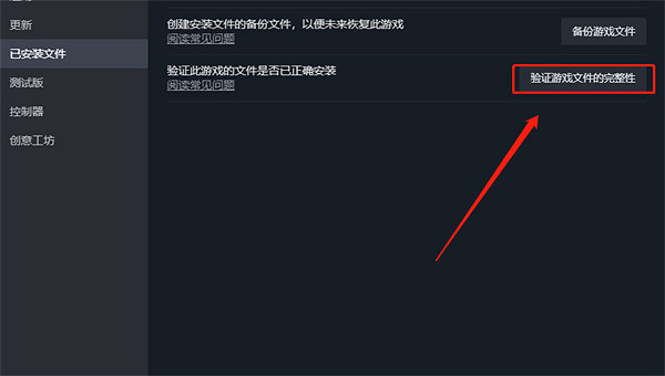 《戰地風雲2042》啟動錯誤解決方案