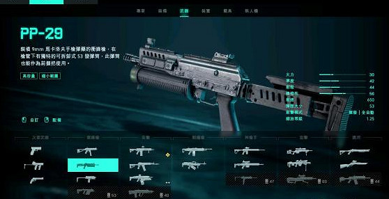 《戰地風雲2042》精英包東西領取介紹複件 《戰地風雲2042》精英包東西領取介紹複件