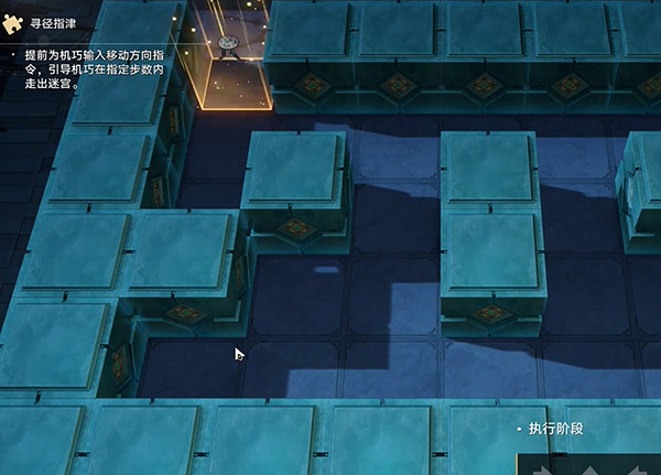 崩壞星穹鐵道曜青的棋友通關攻略