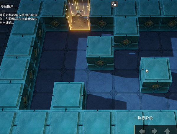 崩壞星穹鐵道曜青的棋友通關攻略