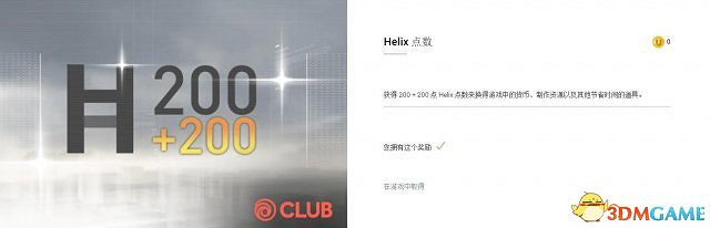 刺客教條梟雄倫敦的秘密地圖購買教學 刺客教條梟雄倫敦的秘密地圖購買教學