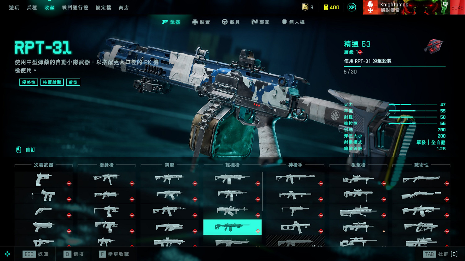 《戰地風雲2042》新賽季推薦哪些武器？新賽季武器推薦一覽