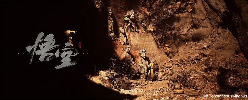 《黑神話:悟空》攝影展作品展示:人人都是拍照大師 《黑神話:悟空》攝影展作品展示:人人都是拍照大師