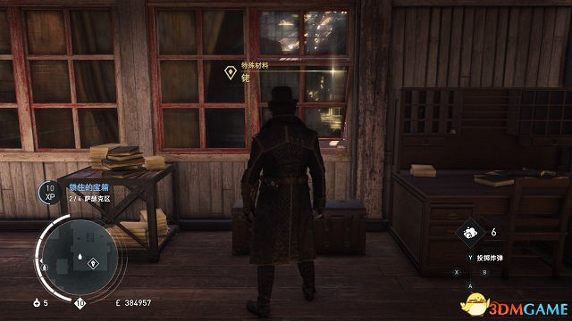 刺客教條梟雄全特殊材料入手攻略 刺客教條梟雄全特殊材料入手攻略