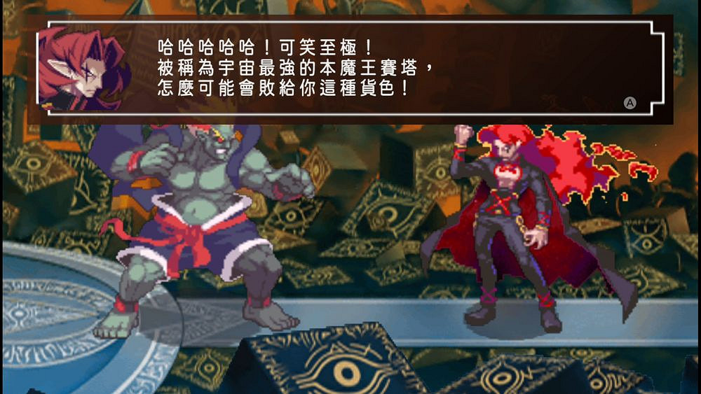 《通靈戰士》系列三部曲迎來中文化：經典與新作齊聚