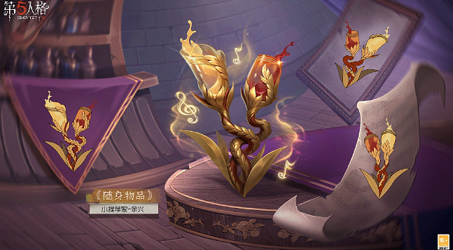 第五人格小提琴家民謠樂手獲取方法