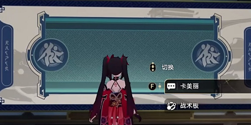 崩壞星穹鐵道雪國飄搖寒苦愁任務攻略