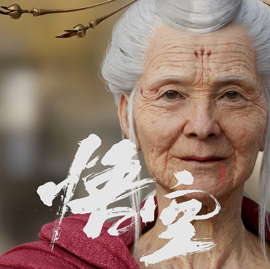 博主自製《黑神話:悟空》角色建模:白衣秀士、土地等 博主自製《黑神話:悟空》角色建模:白衣秀士、土地等