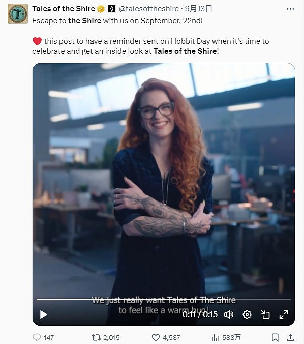 《魔戒：夏爾的傳說》被批太正確 黑人哈比人？