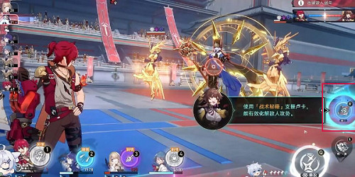 崩壞星穹鐵道雪國飄搖寒苦愁任務攻略