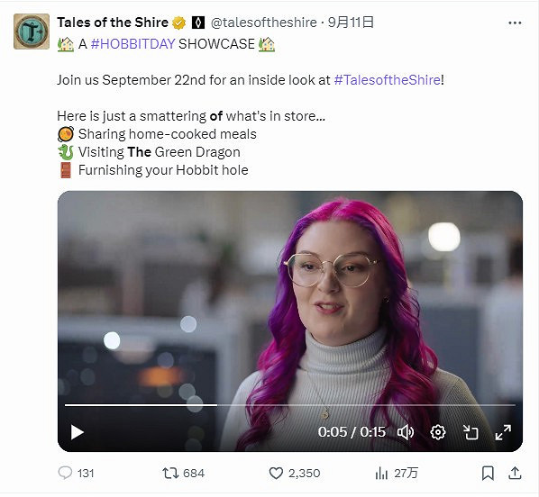 《魔戒：夏爾的傳說》被批太正確 黑人哈比人？