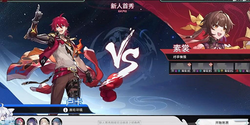 崩壞星穹鐵道雪國飄搖寒苦愁任務攻略