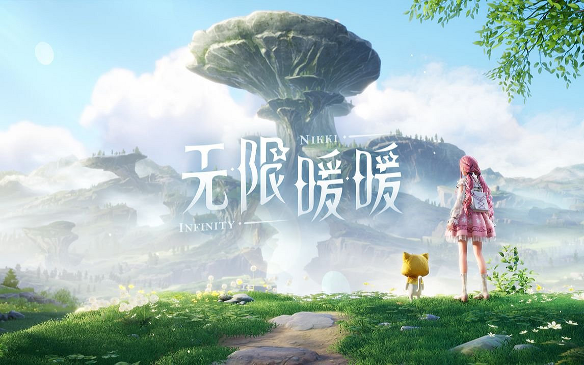 外媒稱讚《無限暖暖》:總是忍不住解鎖漂亮的小裙子 外媒稱讚《無限暖暖》:總是忍不住解鎖漂亮的小裙子