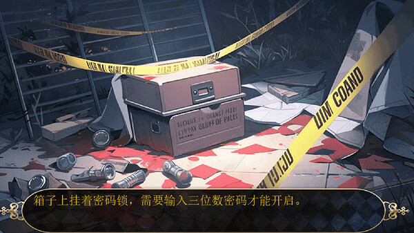 驚悚解謎遊戲《歡迎來到森林馬戲團》9月25日發售！