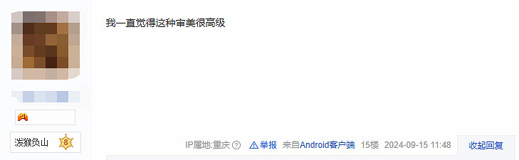 玩家評遊科《黑神話：悟空》角色建模：細節處很寫實