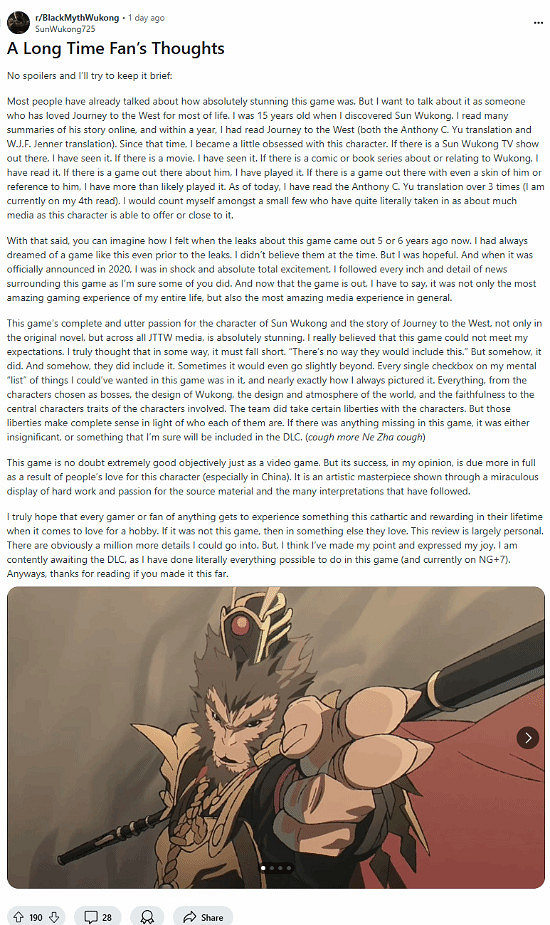 資深《西遊記》迷稱讚《黑神話》:超越期待的震撼之旅 資深《西遊記》迷稱讚《黑神話》:超越期待的震撼之旅