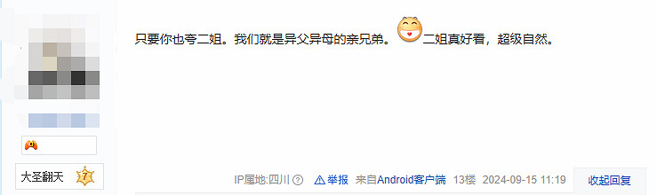 玩家評遊科《黑神話：悟空》角色建模：細節處很寫實