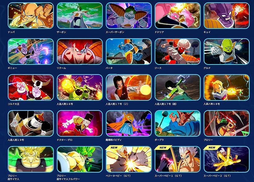 《七龍珠：電光炸裂！ZERO》可玩角色超180人！