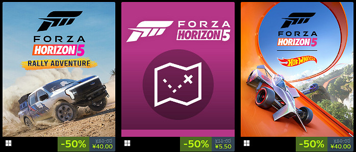 Forza系列作品促銷,《極限競速:地平線5》限時五折! Forza系列作品促銷,《極限競速:地平線5》限時五折!