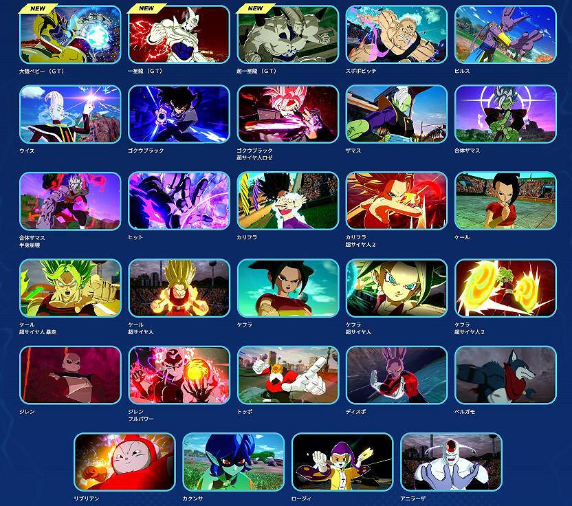 《七龍珠：電光炸裂！ZERO》可玩角色超180人！