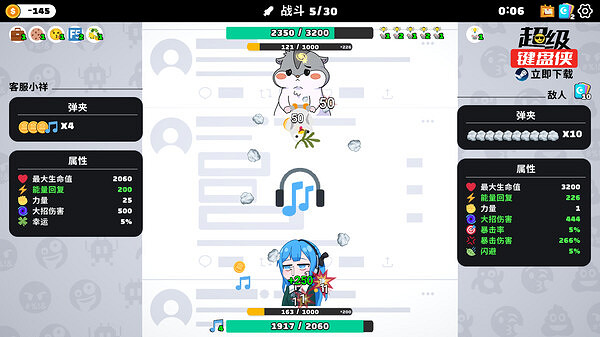 卡牌遊戲《超級鍵盤俠》在Steam發售!限時九折優惠 卡牌遊戲《超級鍵盤俠》在Steam發售!限時九折優惠