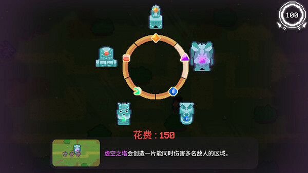 塔防遊戲《太陽石大戰》即將推出！現已推出試玩Demo