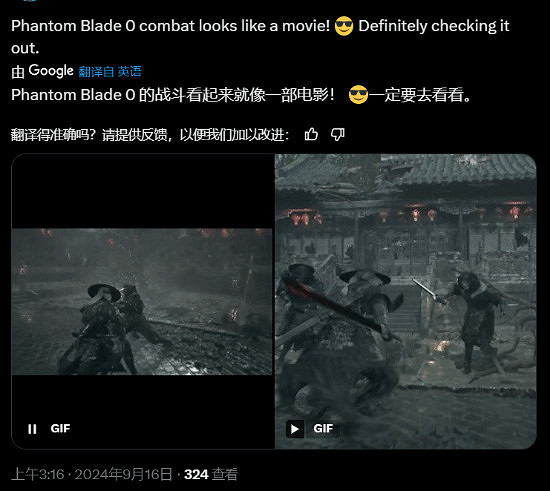 亞洲遊戲崛起！外網熱議六款新作《影之刃零》成焦點