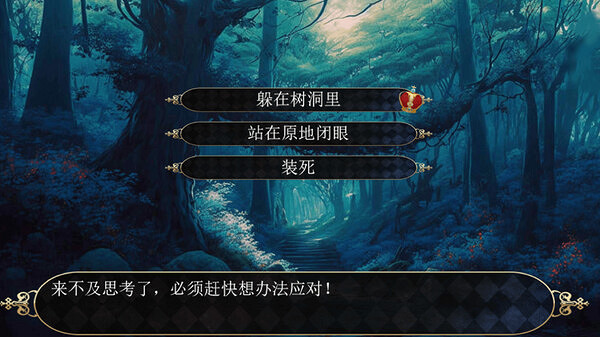 驚悚解謎遊戲《歡迎來到森林馬戲團》9月25日發售！