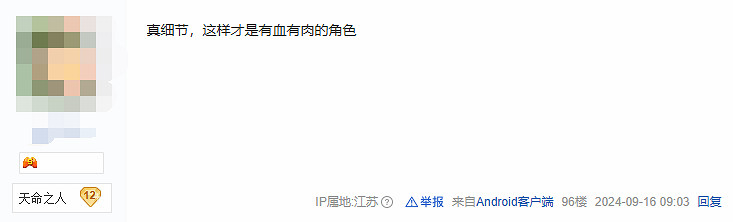 玩家評遊科《黑神話：悟空》角色建模：細節處很寫實