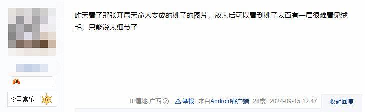 玩家評遊科《黑神話：悟空》角色建模：細節處很寫實