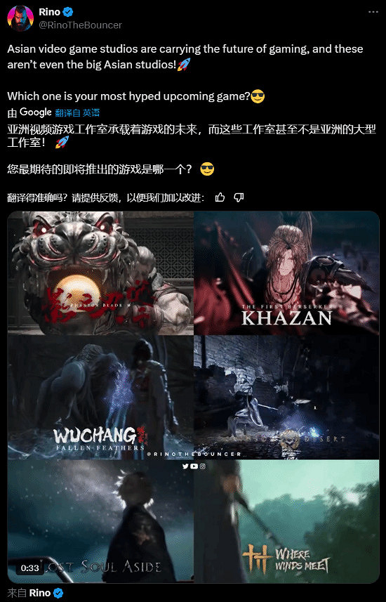 亞洲遊戲崛起！外網熱議六款新作《影之刃零》成焦點