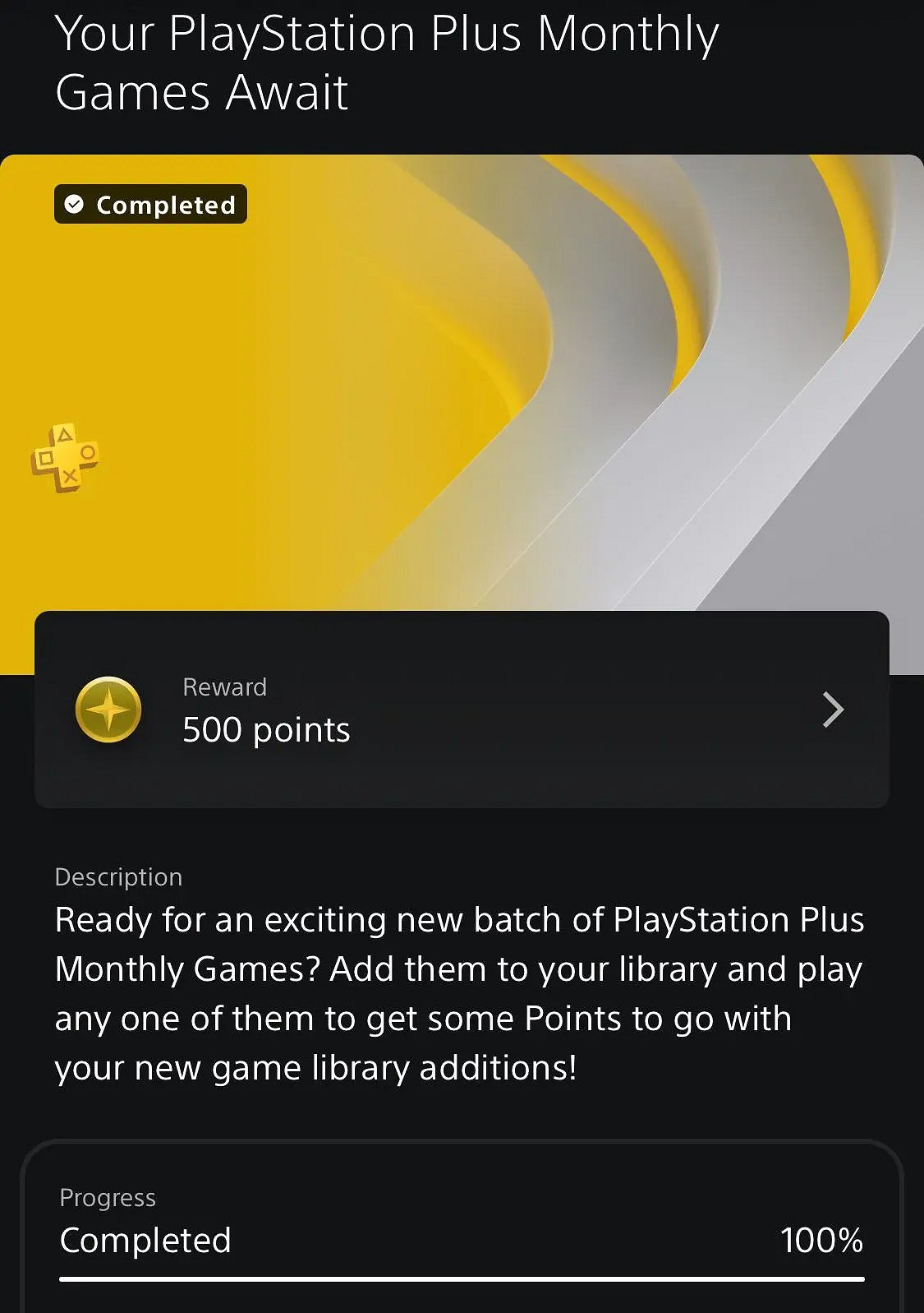 太慷慨了 索尼向大量隨機使用者發放PS Stars積分