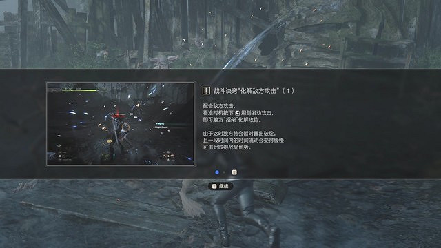 《太空戰士16》全劇情流程攻略 全支線任務全收集攻略 《太空戰士16》全劇情流程攻略 全支線任務全收集攻略