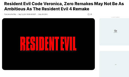 有消息透露《惡靈古堡》兩款作品正在重製開發中 有消息透露《惡靈古堡》兩款作品正在重製開發中