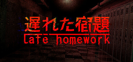 《Late Homework》Steam上線 貓咪恐怖探索 《Late Homework》Steam上線 貓咪恐怖探索