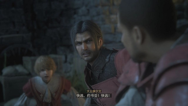 《太空戰士16》全劇情流程攻略 全支線任務全收集攻略 《太空戰士16》全劇情流程攻略 全支線任務全收集攻略