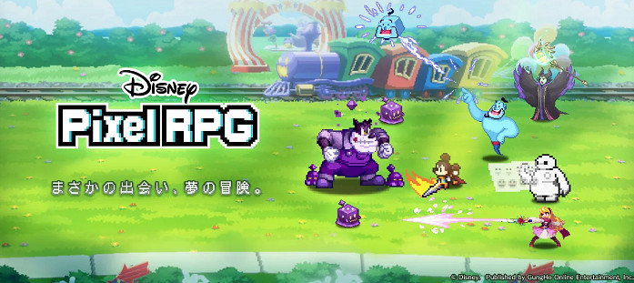 免費手遊《迪士尼像素RPG》 10月7日開啟營運 免費手遊《迪士尼像素RPG》 10月7日開啟營運