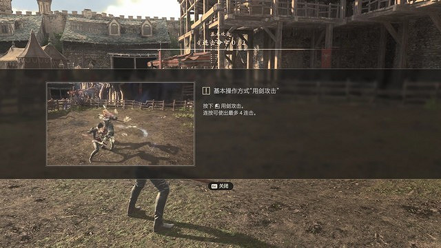 《太空戰士16》全劇情流程攻略 全支線任務全收集攻略 《太空戰士16》全劇情流程攻略 全支線任務全收集攻略