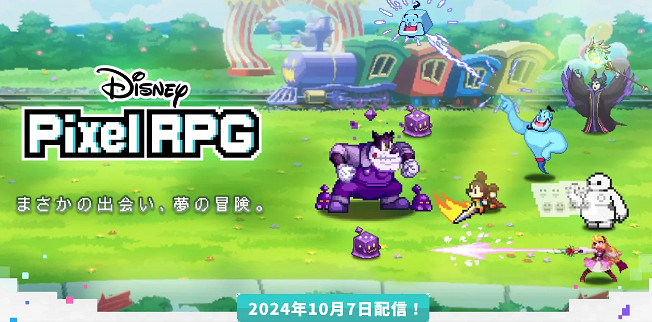 免費手遊《迪士尼像素RPG》 10月7日開啟營運 免費手遊《迪士尼像素RPG》 10月7日開啟營運