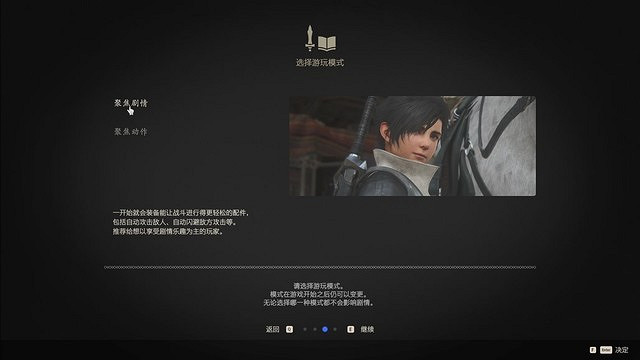 《太空戰士16》全劇情流程攻略 全支線任務全收集攻略 《太空戰士16》全劇情流程攻略 全支線任務全收集攻略