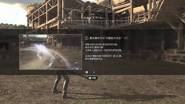 《太空戰士16》全劇情流程攻略 全支線任務全收集攻略 《太空戰士16》全劇情流程攻略 全支線任務全收集攻略