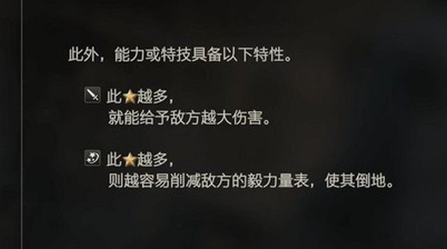 《太空戰士16》全劇情流程攻略 全支線任務全收集攻略 《太空戰士16》全劇情流程攻略 全支線任務全收集攻略