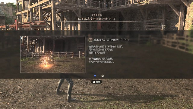 《太空戰士16》全劇情流程攻略 全支線任務全收集攻略 《太空戰士16》全劇情流程攻略 全支線任務全收集攻略