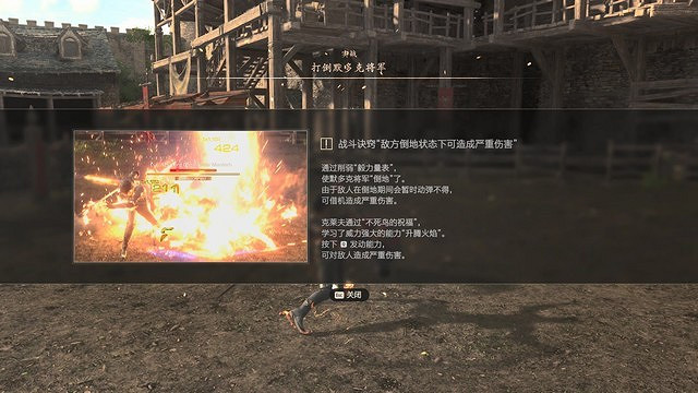 《太空戰士16》全劇情流程攻略 全支線任務全收集攻略 《太空戰士16》全劇情流程攻略 全支線任務全收集攻略