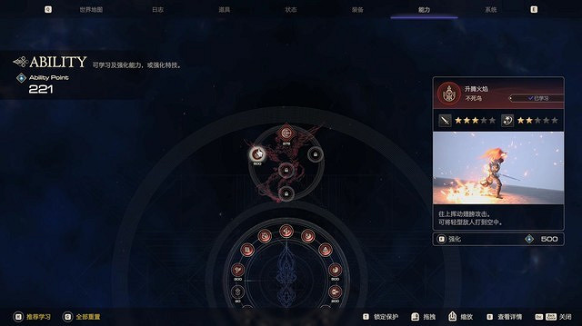 《太空戰士16》全劇情流程攻略 全支線任務全收集攻略 《太空戰士16》全劇情流程攻略 全支線任務全收集攻略